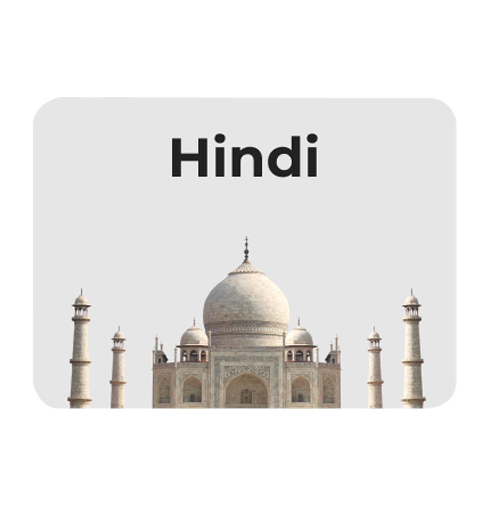 हिंदी